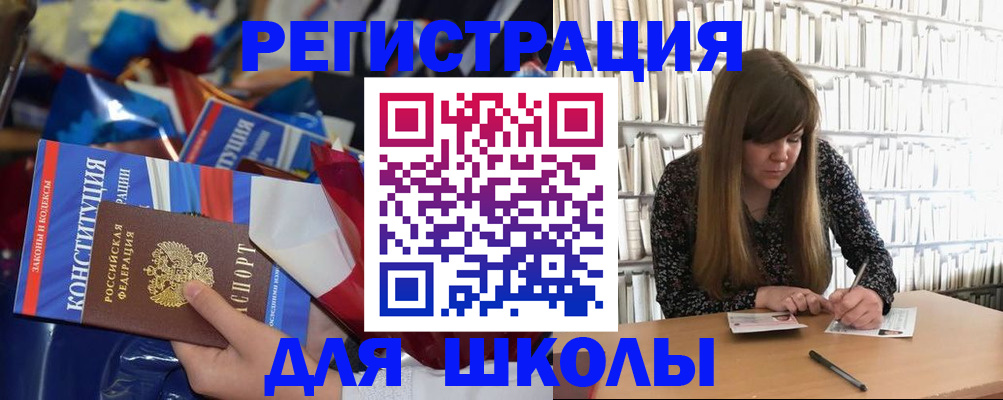 временная регистрация надежно в Мегионе